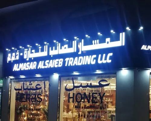 led signs dubai