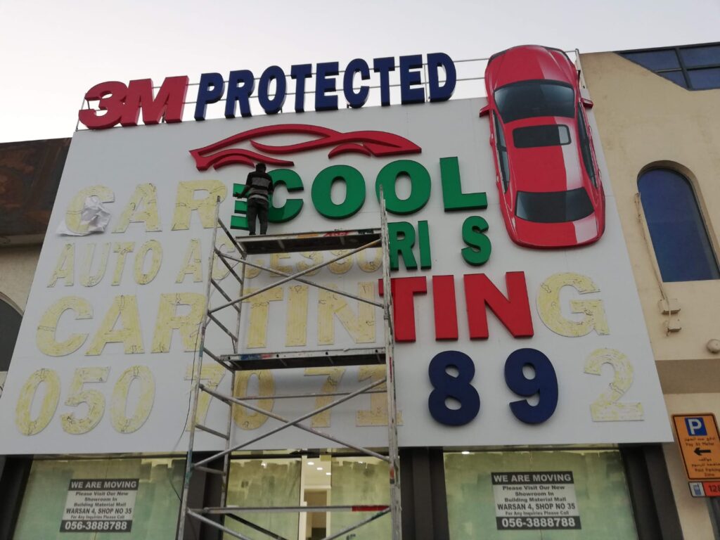 signage company in ajman signage companies in ajman signboard company in ajman signage company ajman outdoor signage companies in ajman signage manufacturers in ajman top signage companies in ajman signage companies ajman