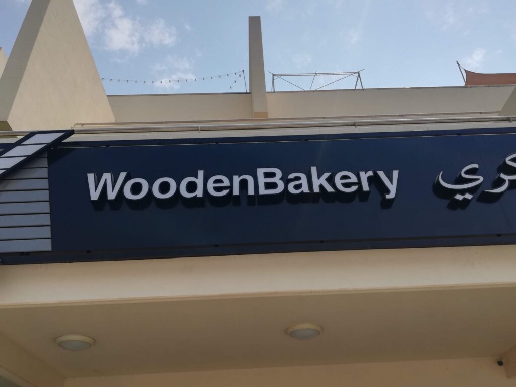 signage company in sharjah signage companies in sharjah signboard company in sharjah signage company sharjah outdoor signage companies in sharjah signage manufacturers in sharjah top signage companies in sharjah signage companies sharjah