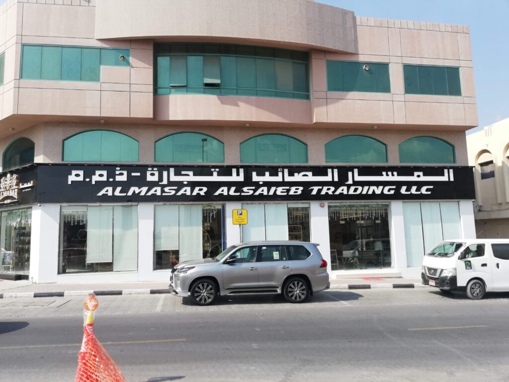signage company in sharjah signage companies in sharjah signboard company in sharjah signage company sharjah outdoor signage companies in sharjah signage manufacturers in sharjah top signage companies in sharjah signage companies sharjah