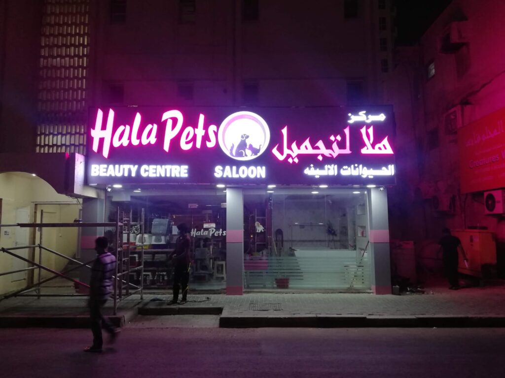 signage company in ajman signage companies in ajman signboard company in ajman signage company ajman outdoor signage companies in ajman signage manufacturers in ajman top signage companies in ajman signage companies ajman