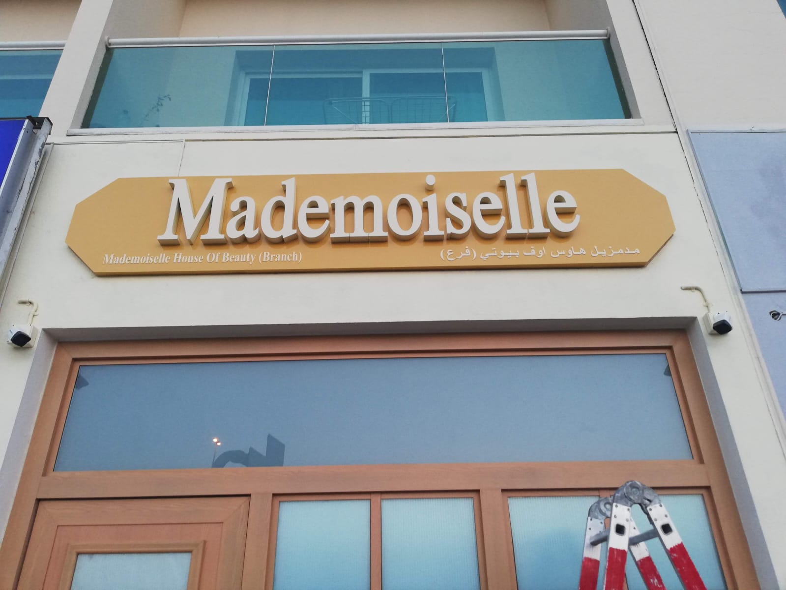 signage company in dubai signage companies in dubai signboard company in dubai signage company dubai outdoor signage companies in dubai signage manufacturers in dubai top signage companies in dubai