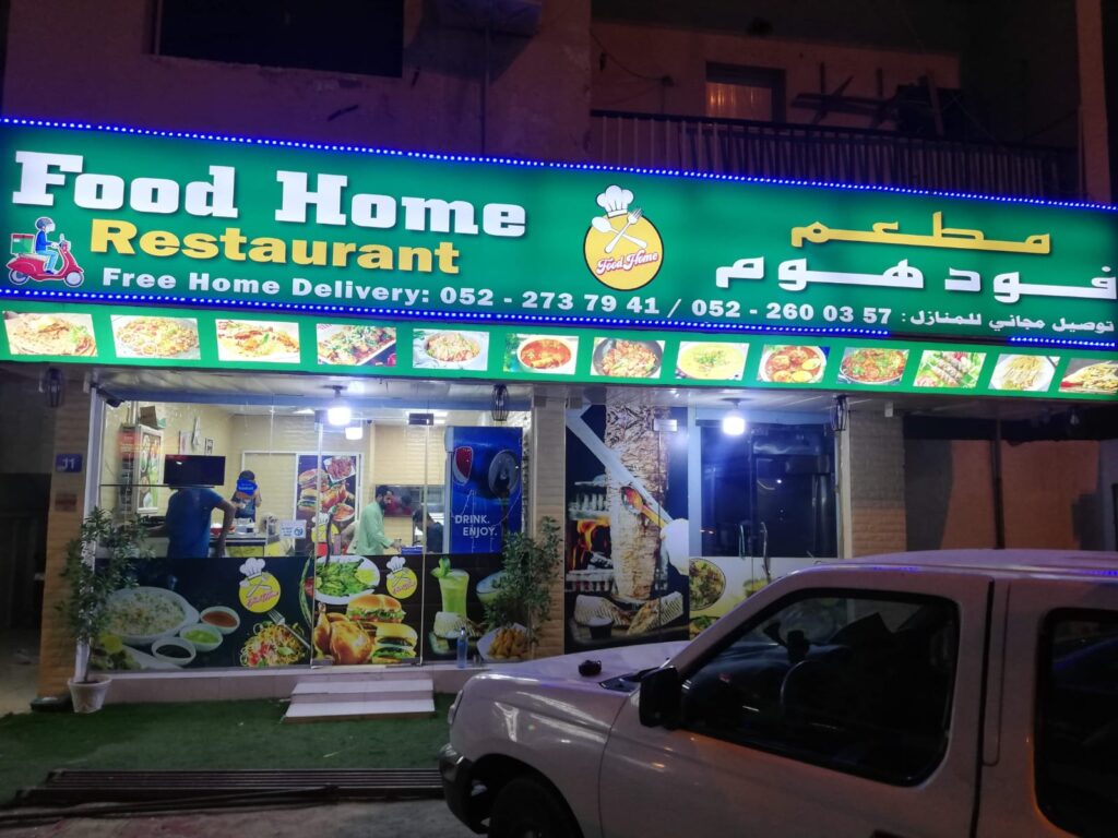 signage company in ajman signage companies in ajman signboard company in ajman signage company ajman outdoor signage companies in ajman signage manufacturers in ajman top signage companies in ajman signage companies ajman