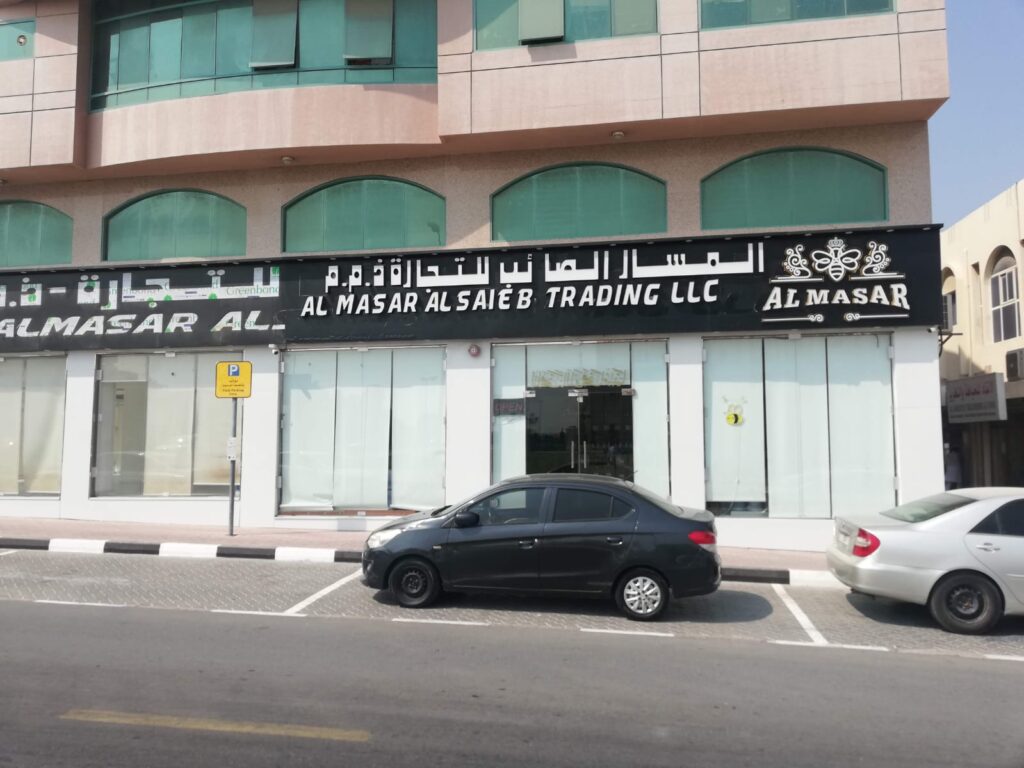 signage company in sharjah signage companies in sharjah signboard company in sharjah signage company sharjah outdoor signage companies in sharjah signage manufacturers in sharjah top signage companies in sharjah signage companies sharjah