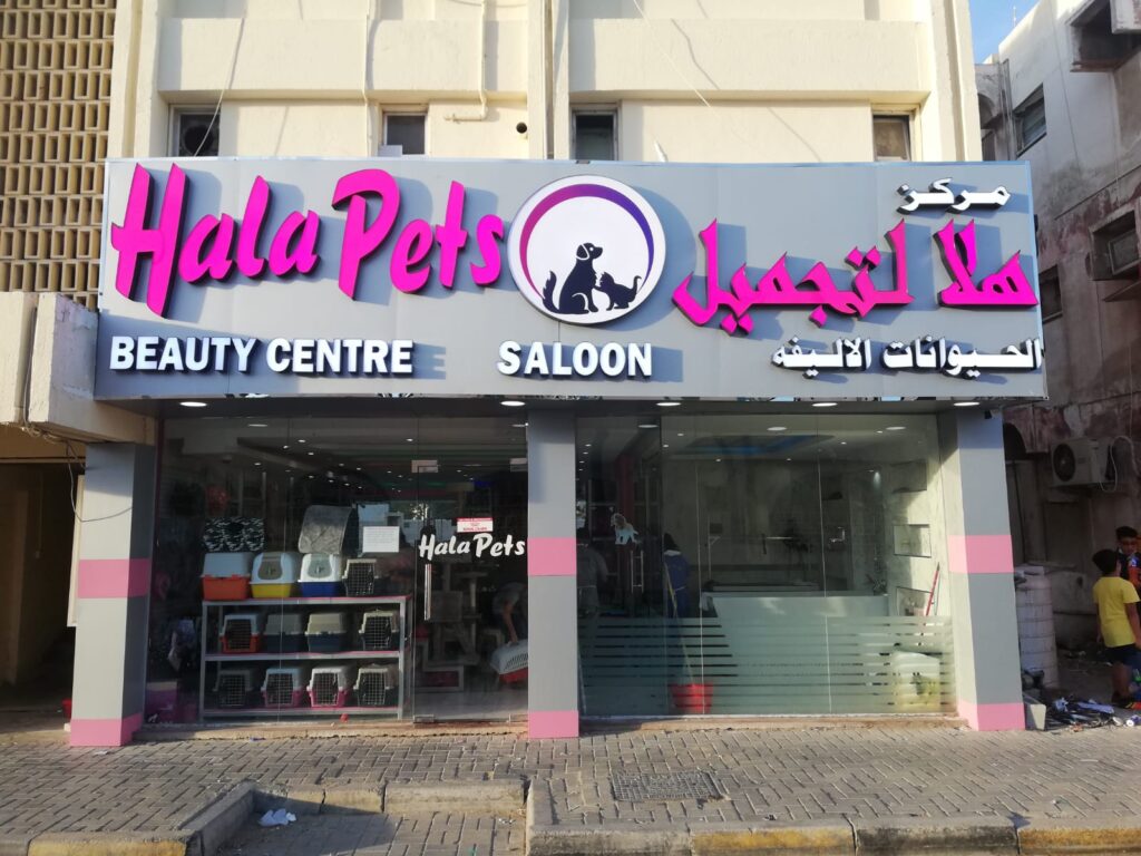 signage company in sharjah signage companies in sharjah signboard company in sharjah signage company sharjah outdoor signage companies in sharjah signage manufacturers in sharjah top signage companies in sharjah signage companies sharjah