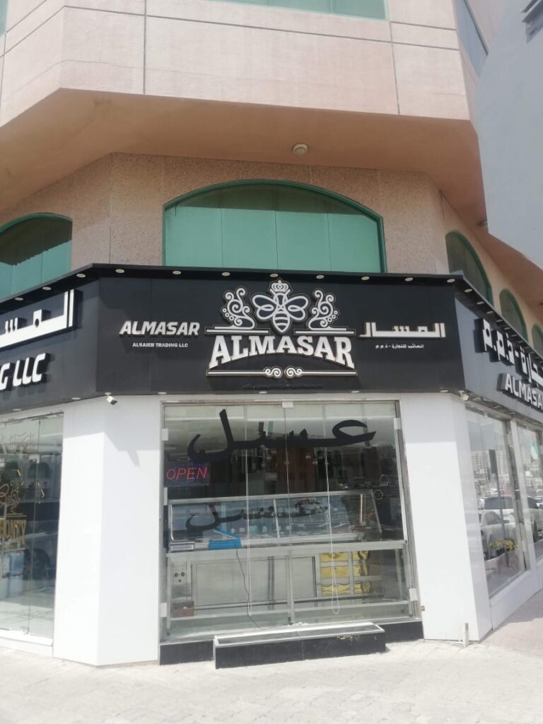signage company in dubai signage companies in dubai signboard company in dubai signage company dubai outdoor signage companies in dubai signage manufacturers in dubai top signage companies in dubai