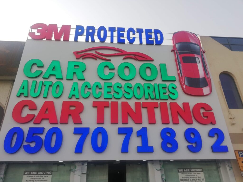 signage company in ajman signage companies in ajman signboard company in ajman signage company ajman outdoor signage companies in ajman signage manufacturers in ajman top signage companies in ajman signage companies ajman