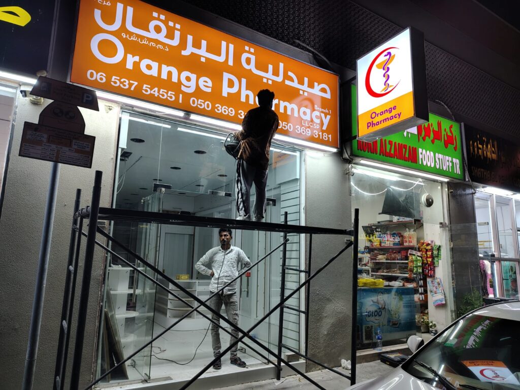 signage company in sharjah signage companies in sharjah signboard company in sharjah signage company sharjah outdoor signage companies in sharjah signage manufacturers in sharjah top signage companies in sharjah signage companies sharjah